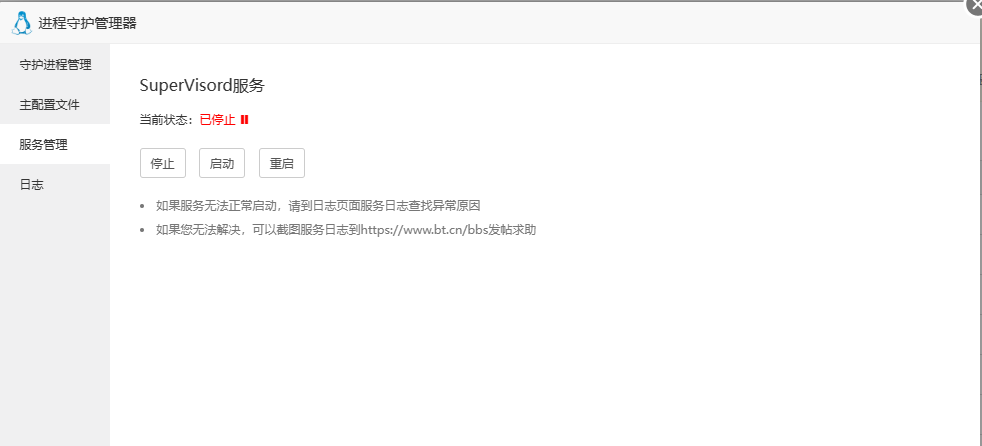 微信截图_20230327154223.png