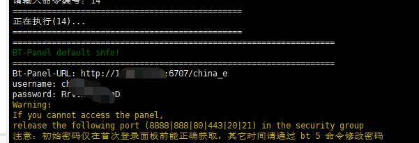 错误1.png
