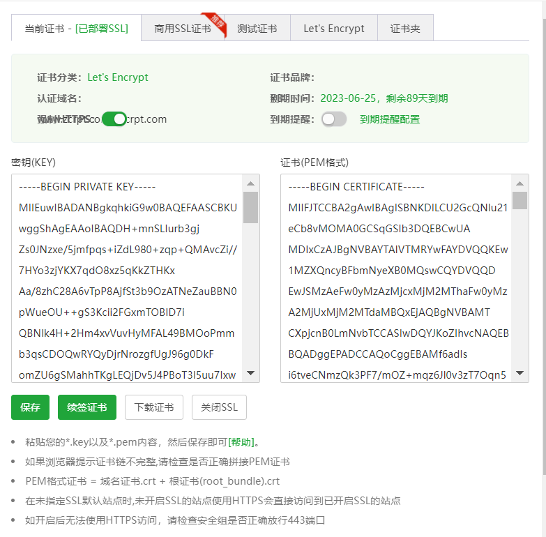微信图片_20230327214313.png
