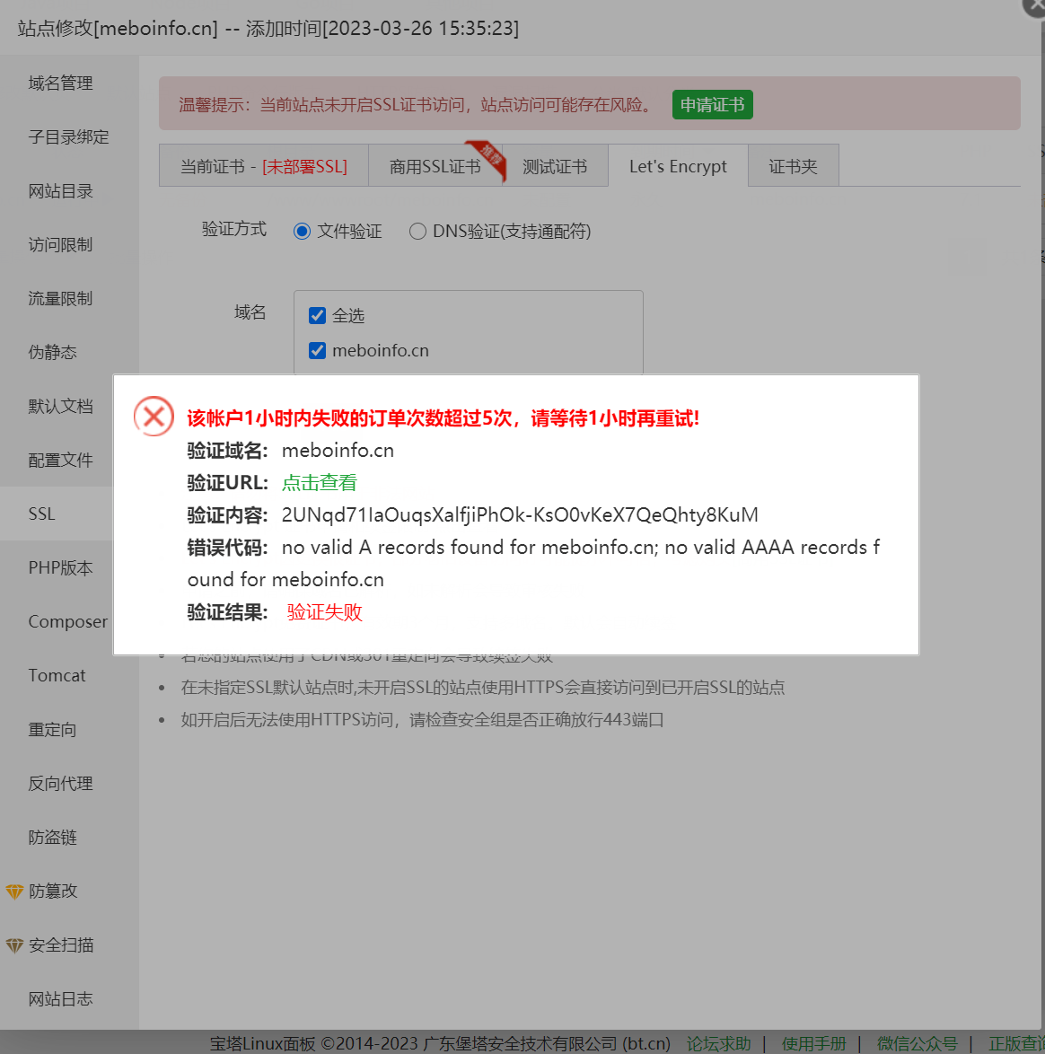 微信图片_20230328124918.png
