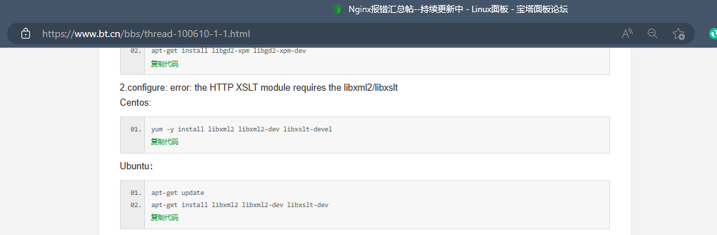QQ截图20230329000256.png