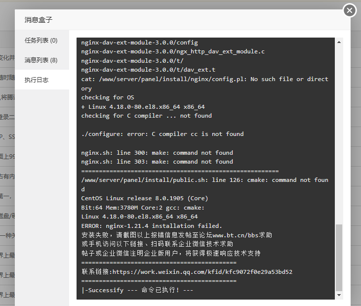 微信截图_20230329014047.png