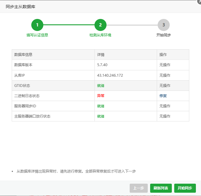 QQ截图20230329093017.png