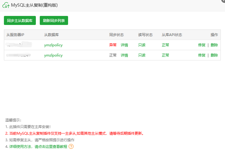 QQ图片20230329143925.png