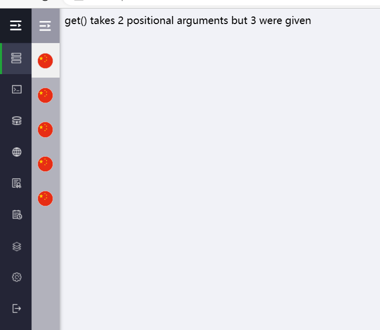 uTools_1680081160716.png
