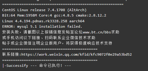 错误代码