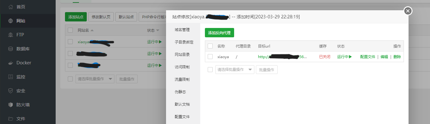 屏幕截图 2023-03-29 224815.png