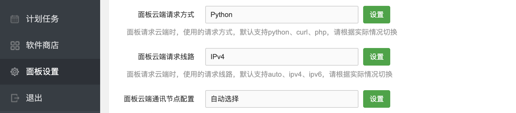 调整节点.png