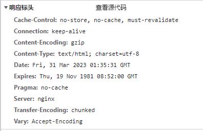 QQ截图20230331094140.jpg