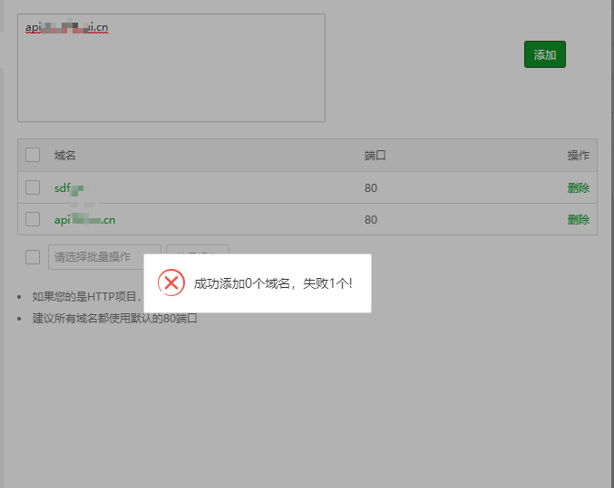 微信图片_20230331163938.png