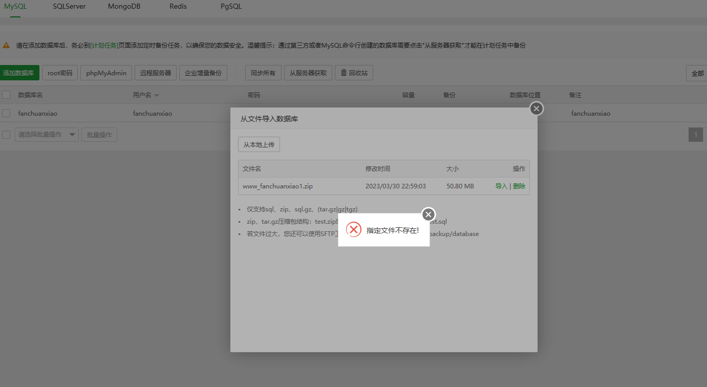 微信图片_20230331181410.png