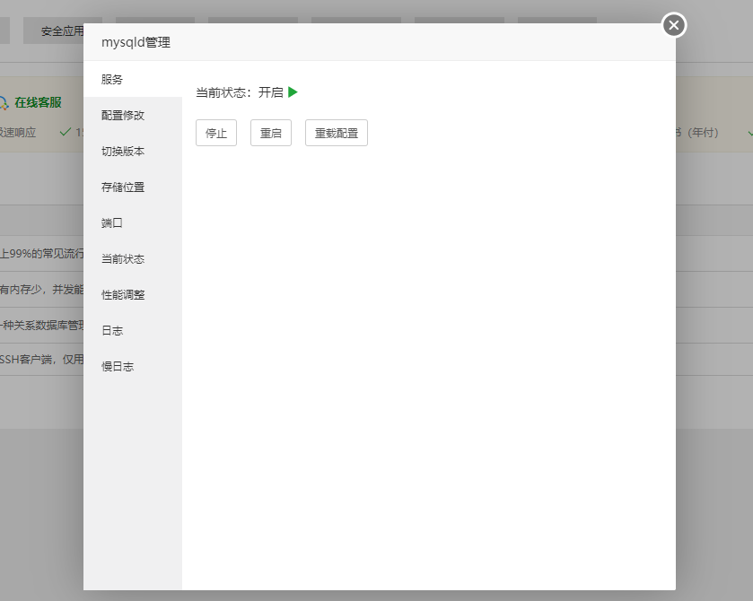 微信图片_20230331195400.png