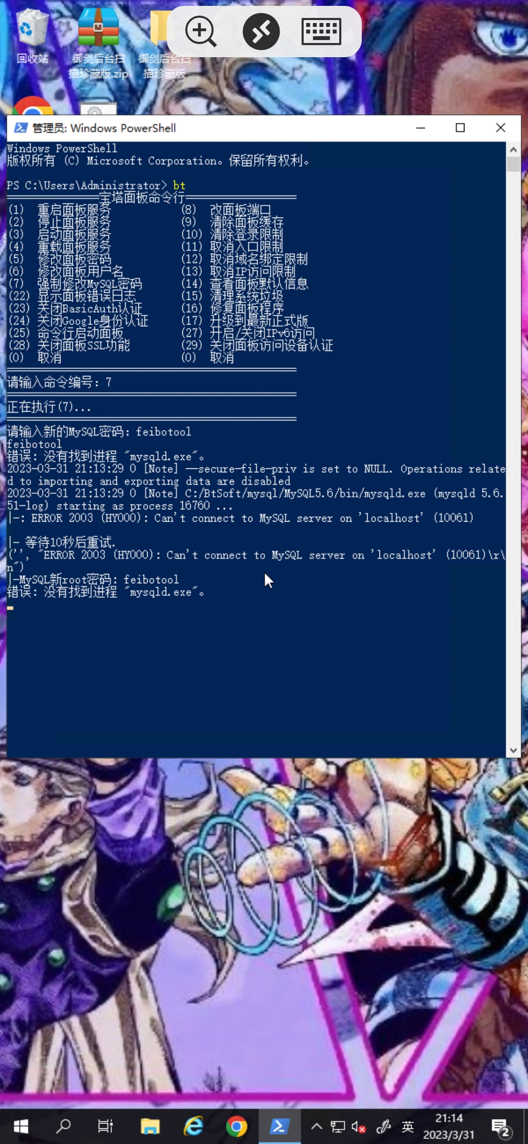 Screenshot_2023-03-31-21-14-08-89_2665fb67b16260a8d818298cef8dc107.jpg