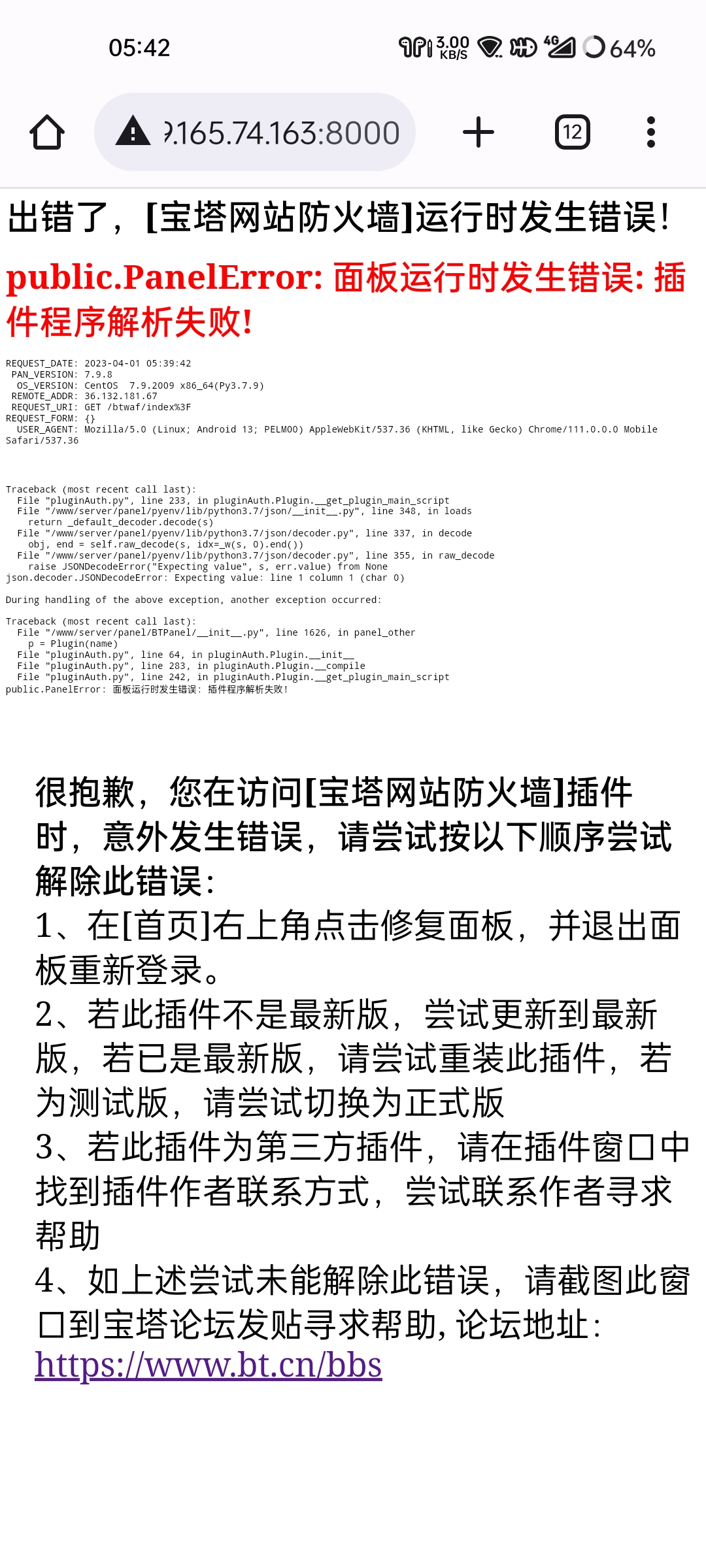 Screenshot_2023-04-01-05-42-25-84_40deb401b9ffe8e1df2f1cc5ba480b12.jpg