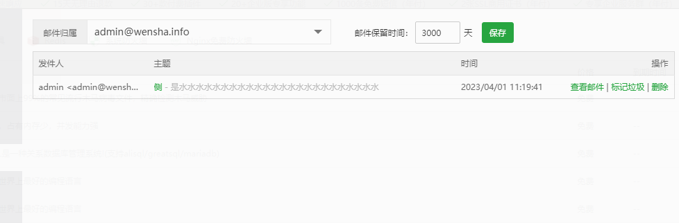 QQ截图20230401114426.png