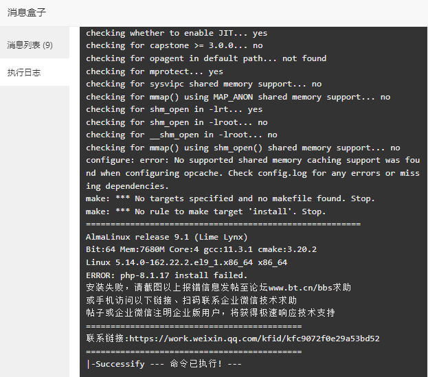 QQ截图20230401141550.png