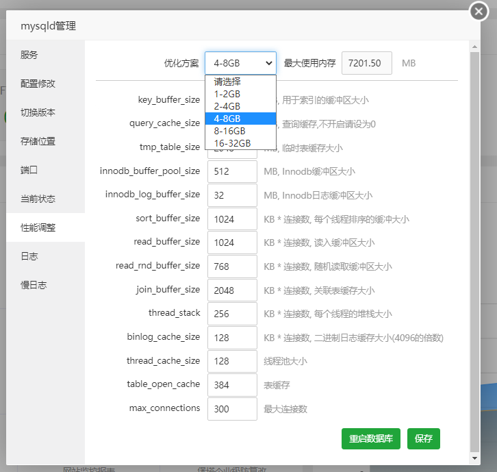 QQ截图20230401202819.png