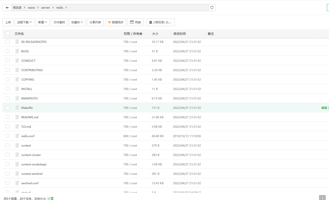 微信图片_20230402112203.png