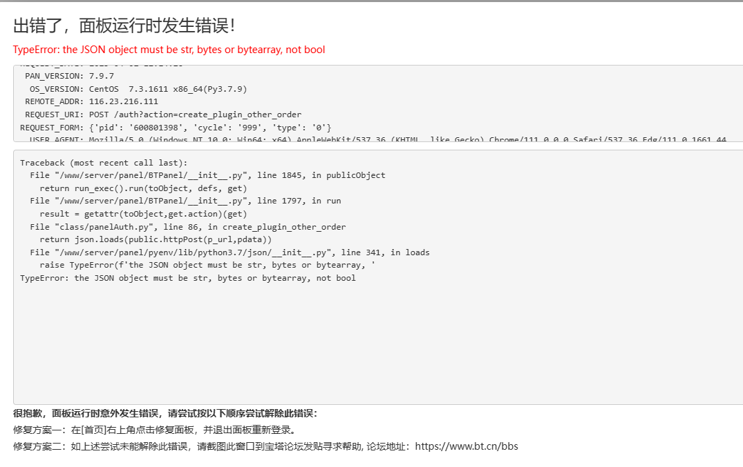 QQ截图20230402121510.png