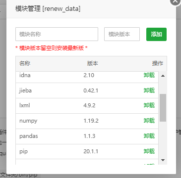 WeChat Image_20230402141724.png