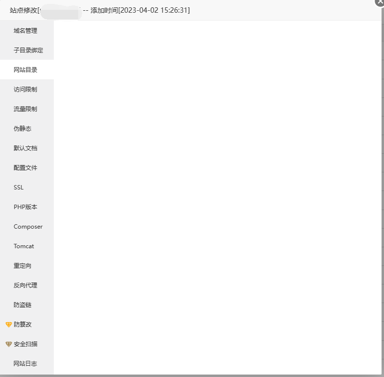 QQ截图20230402153833.png