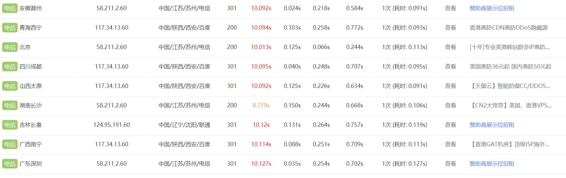 QQ截图20230402155623.jpg