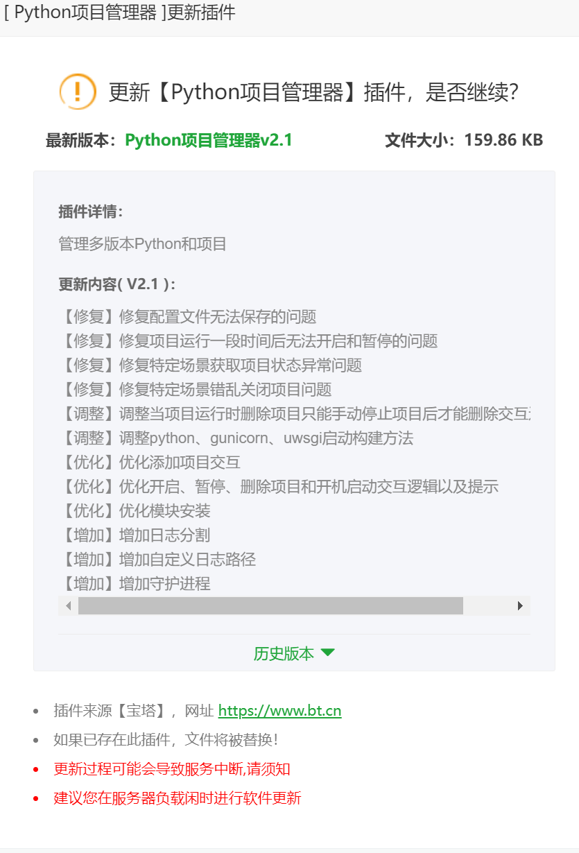 QQ截图20230402185242.png