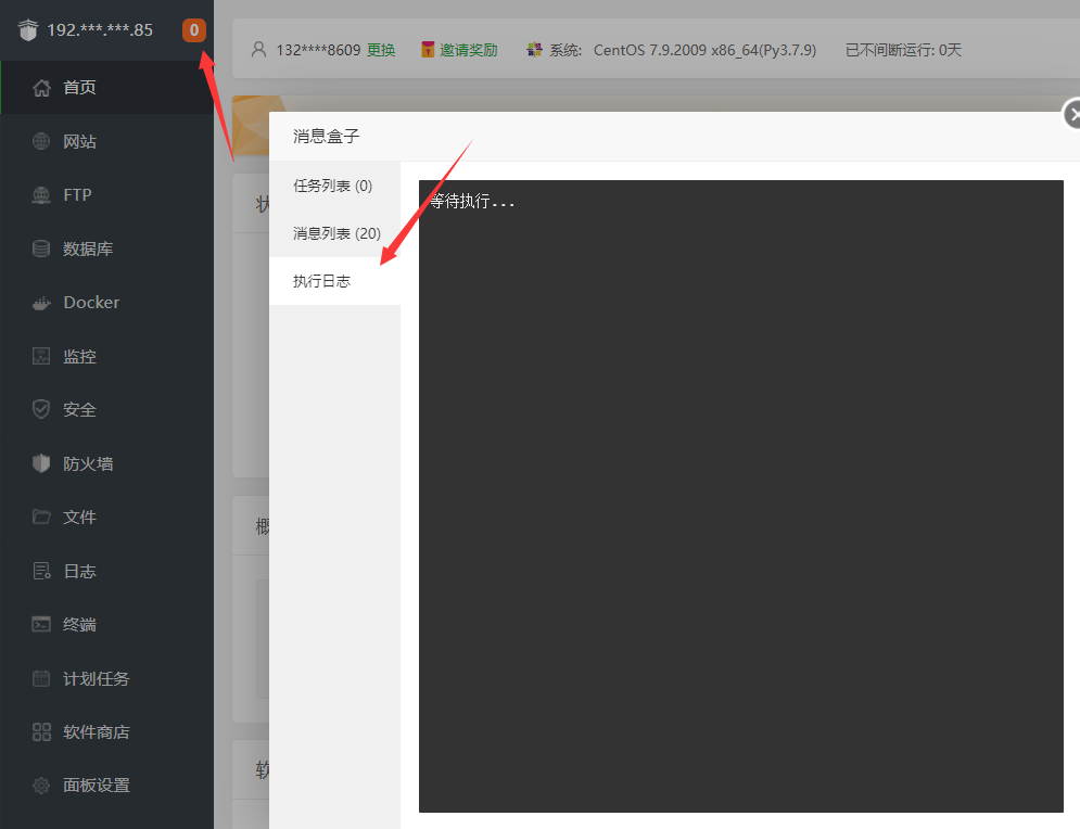 QQ截图20230403093017.png