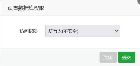 Screenshot 2023-04-03 at 14-38-53 宝塔Linux面板.png