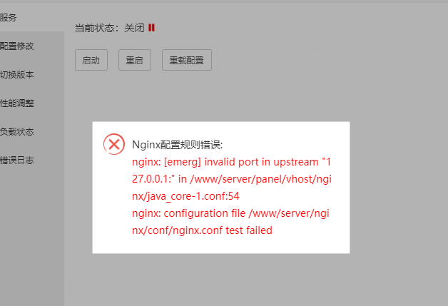 nginx.png