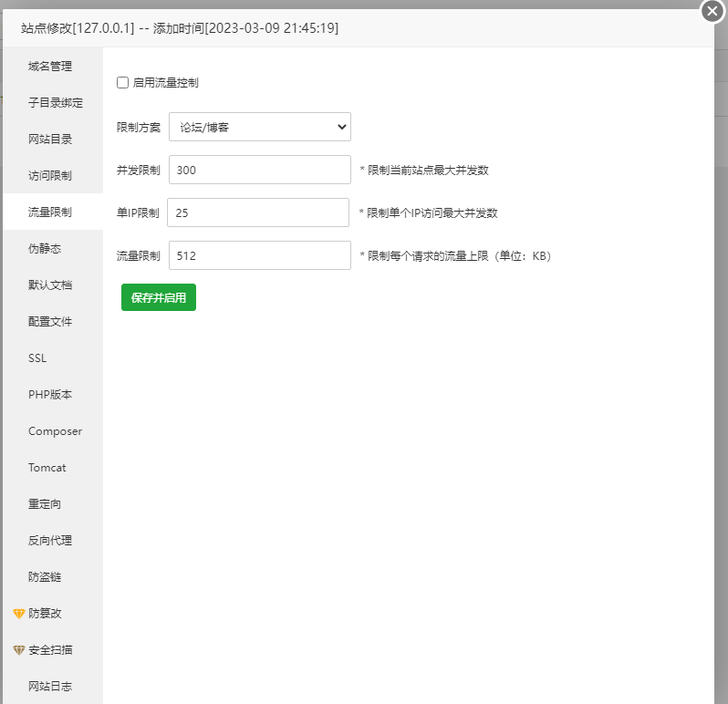 QQ截图20230403205714.png