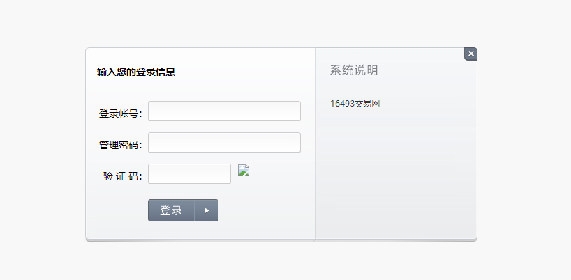 微信图片_20230404142139.png
