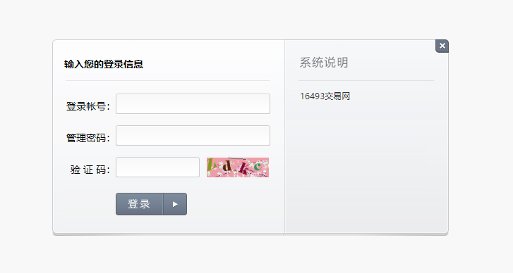微信图片_20230404142940.png