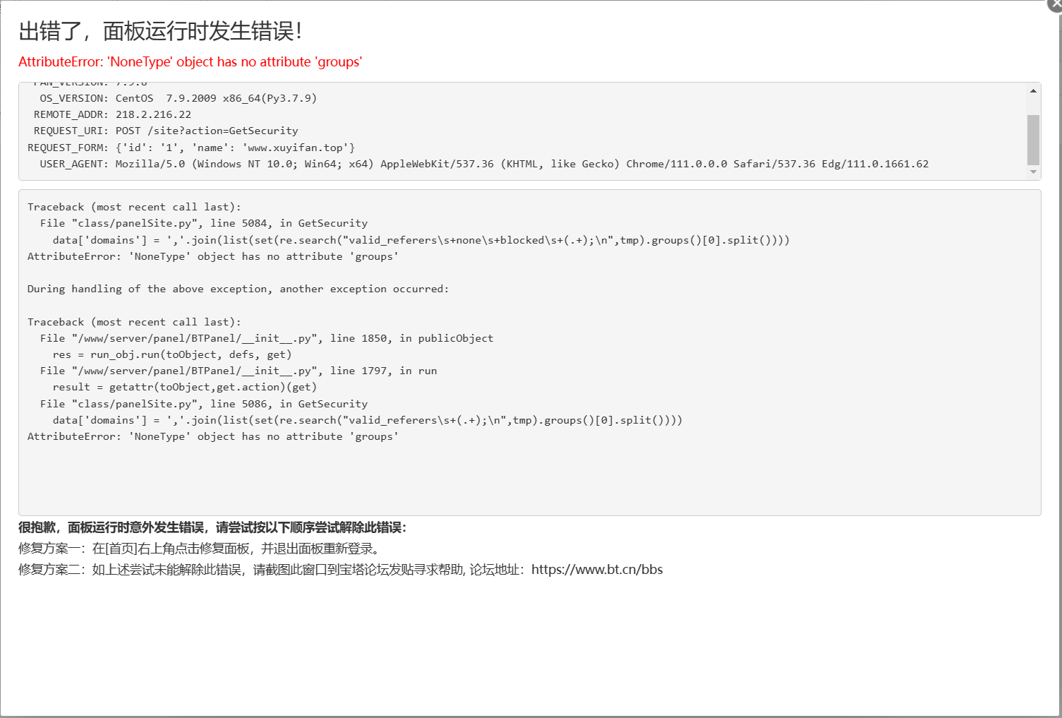 屏幕截图 2023-04-04 162125.png