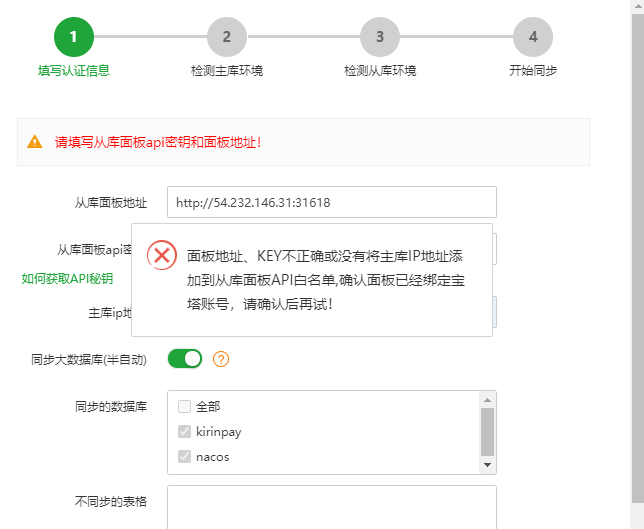主从.png