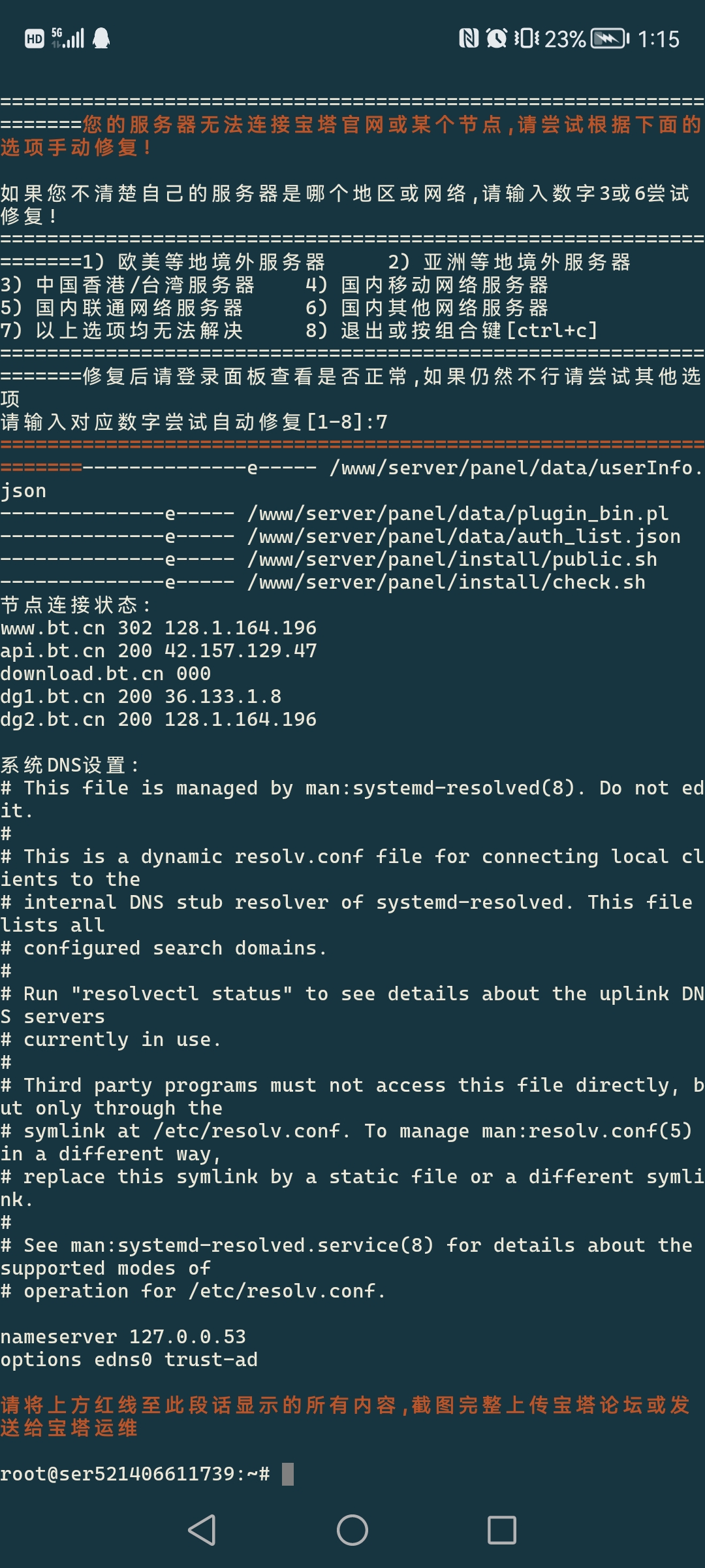 Screenshot_20230405_011542.jpg