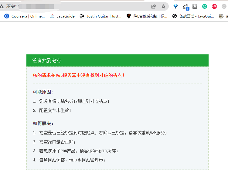 站点端口设置为88 