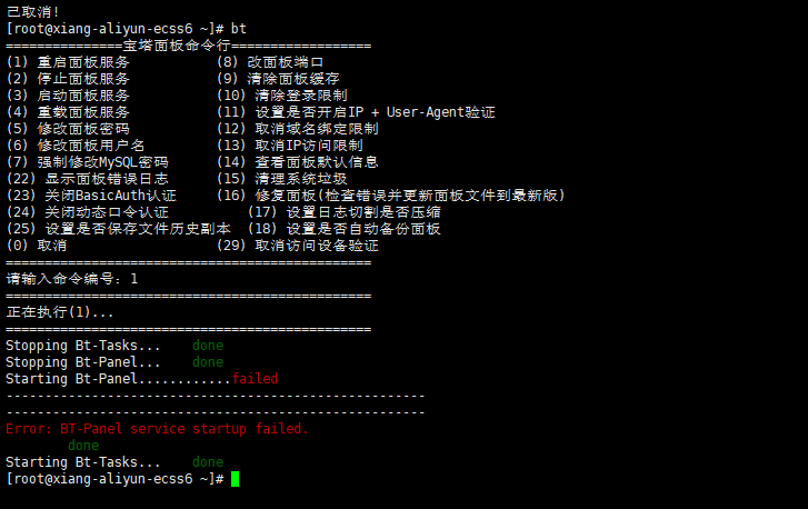 Snipaste_2023-04-05_20-38-48.png