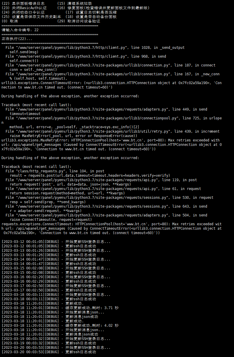 Snipaste_2023-04-06_09-50-26.png