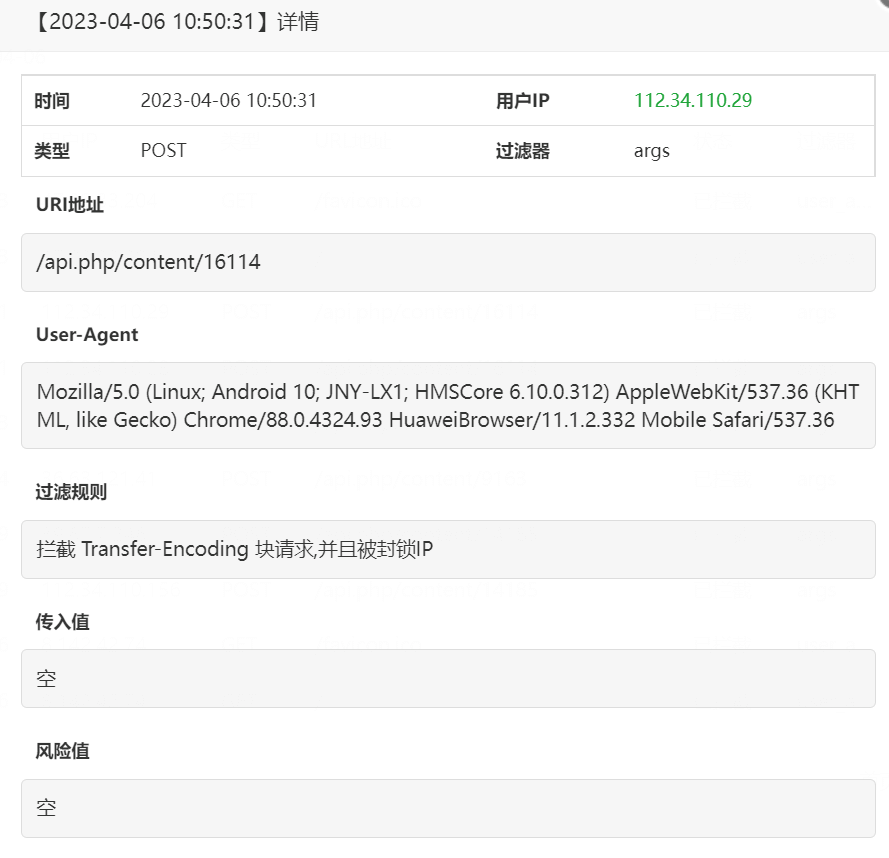 企业微信截图_16805884185116.png