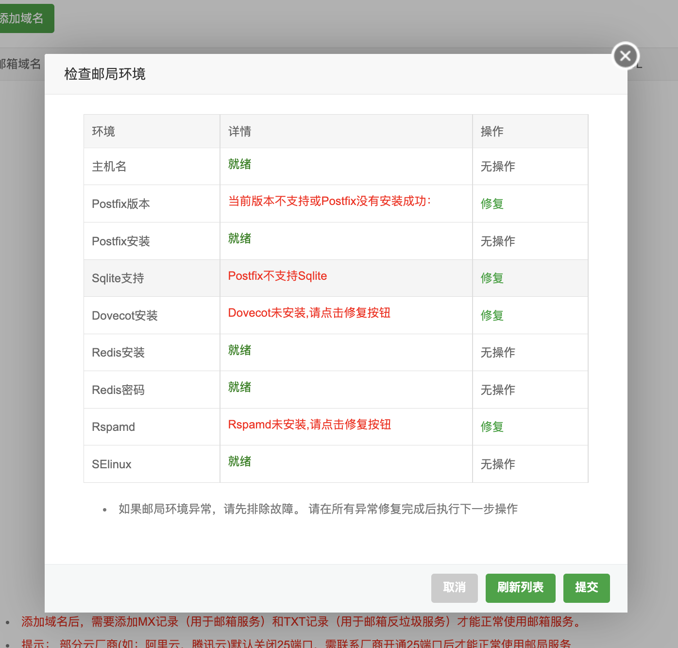 WX20230406-132730@2x.png