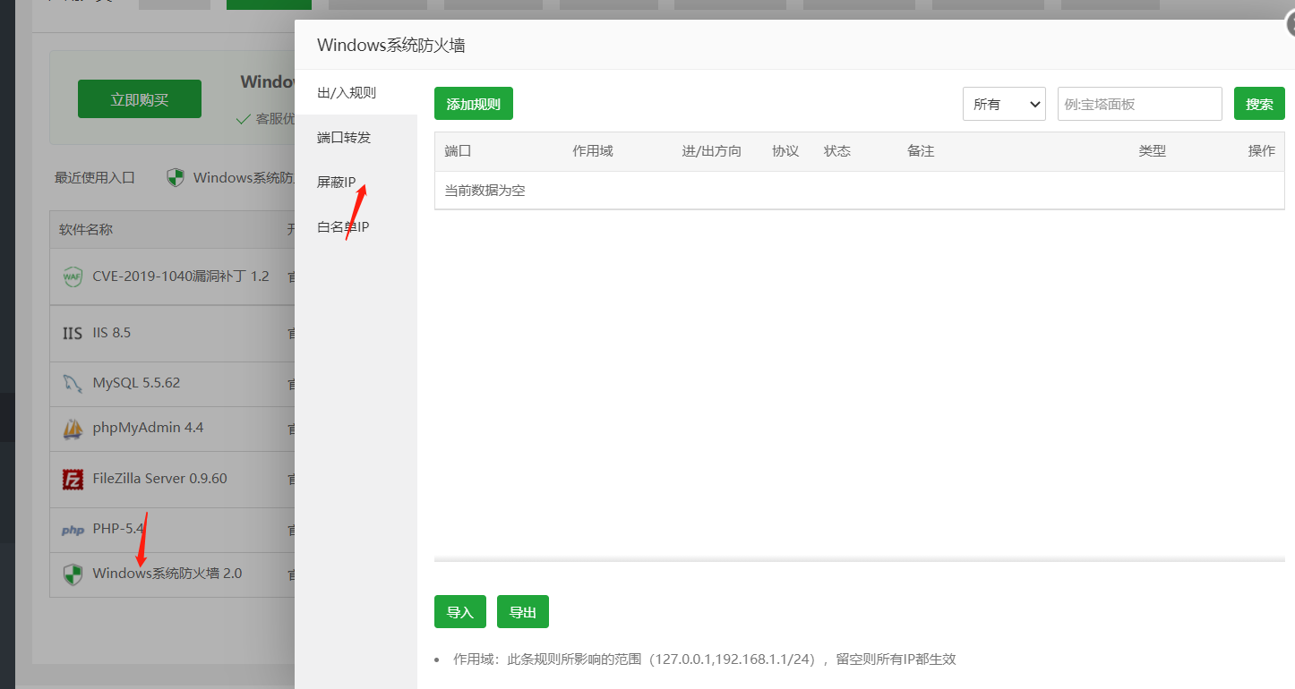 企业微信截图_1680776772799.png