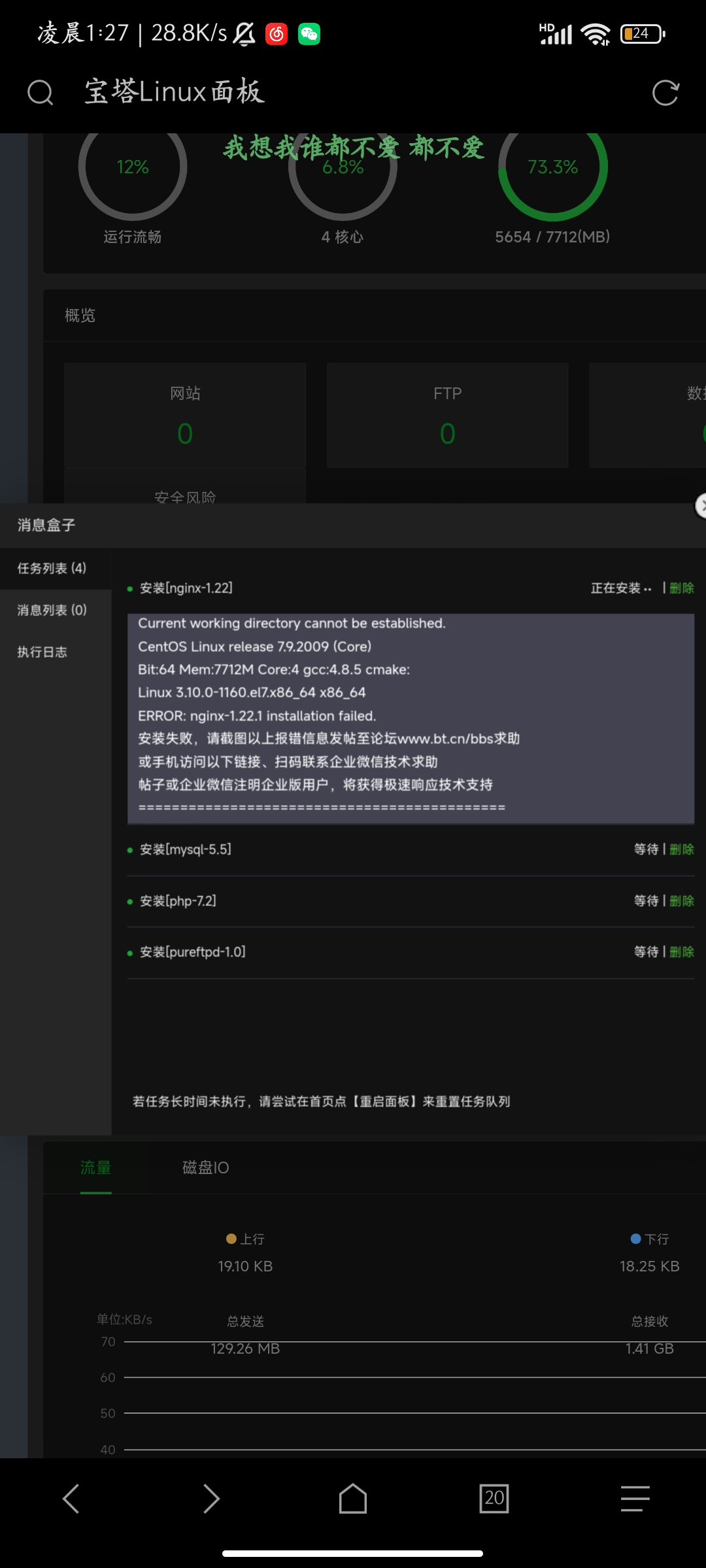 Screenshot_2023-04-07-01-27-48-458_mark.via.jpg