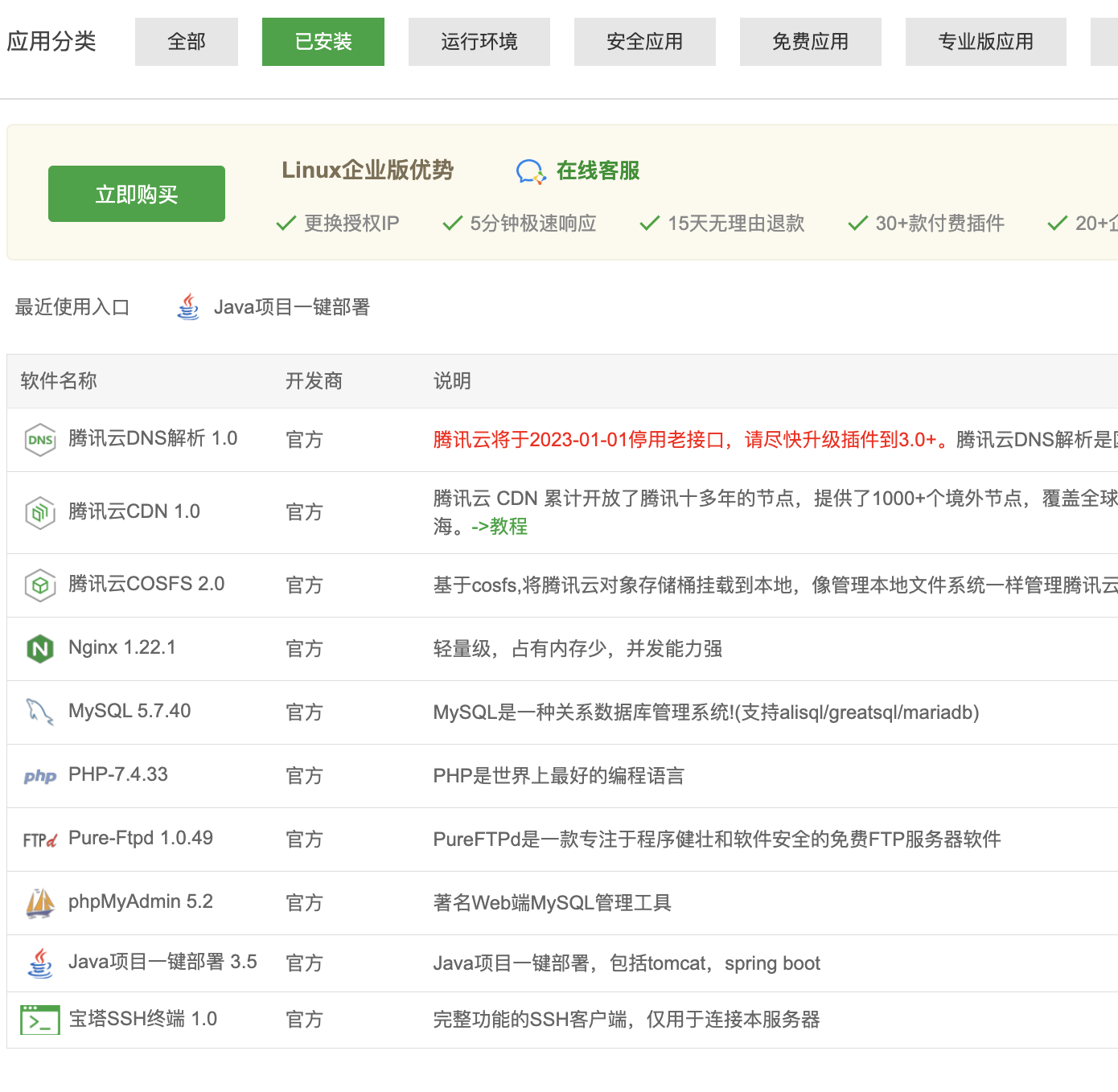 WeChatf65407b02e2ea87299f4766d811509b3.png