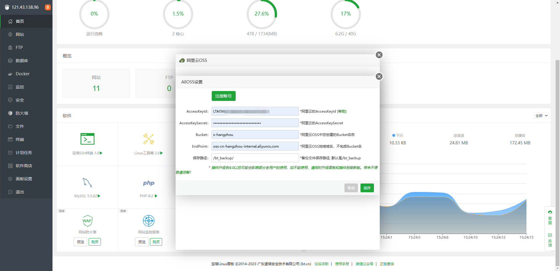 微信截图_20230407152433.png