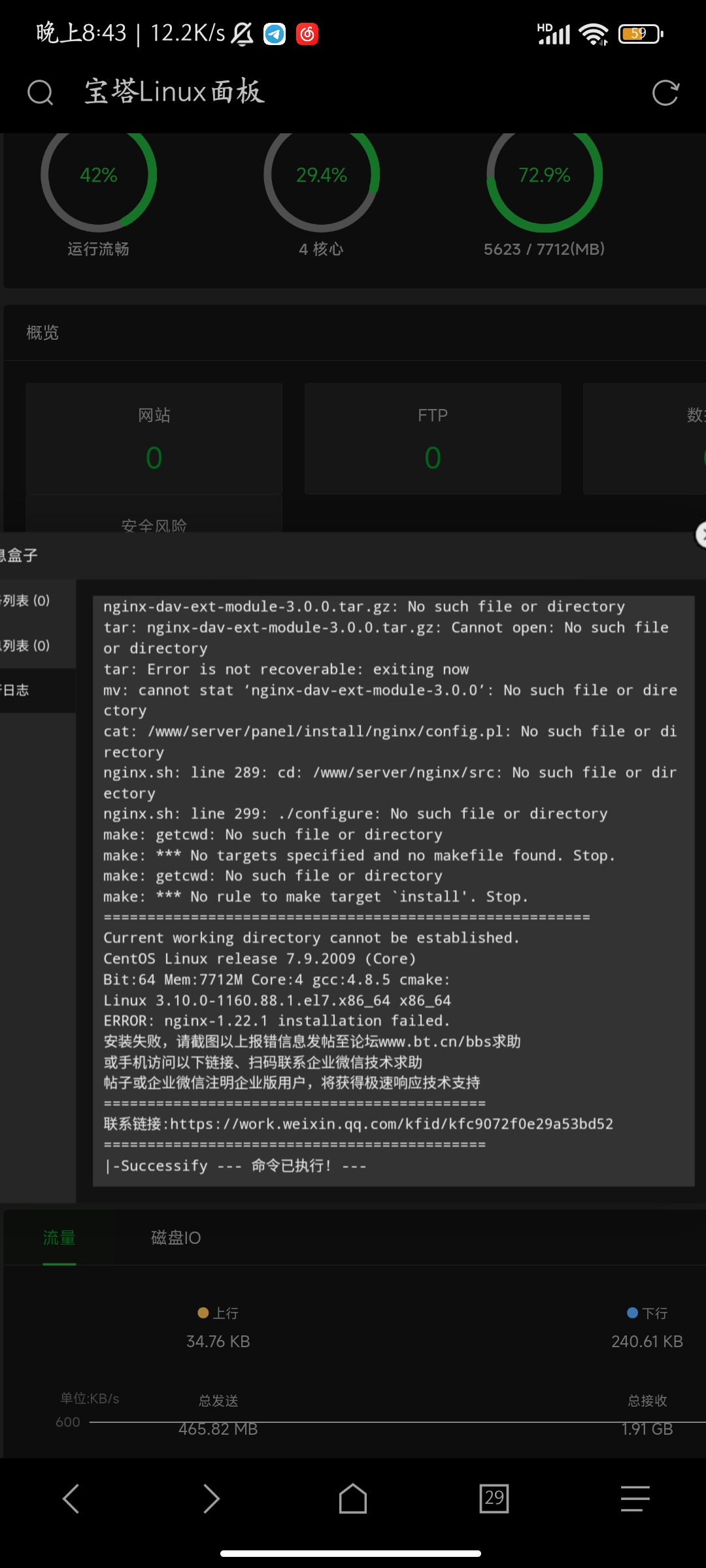 Screenshot_2023-04-07-20-43-18-215_mark.via.jpg