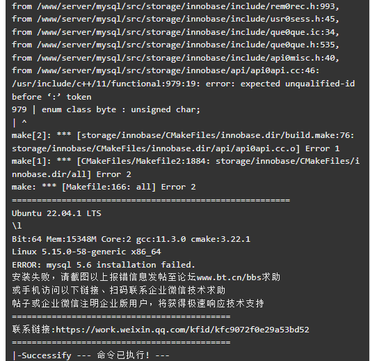 企业微信截图_16809195244578.png