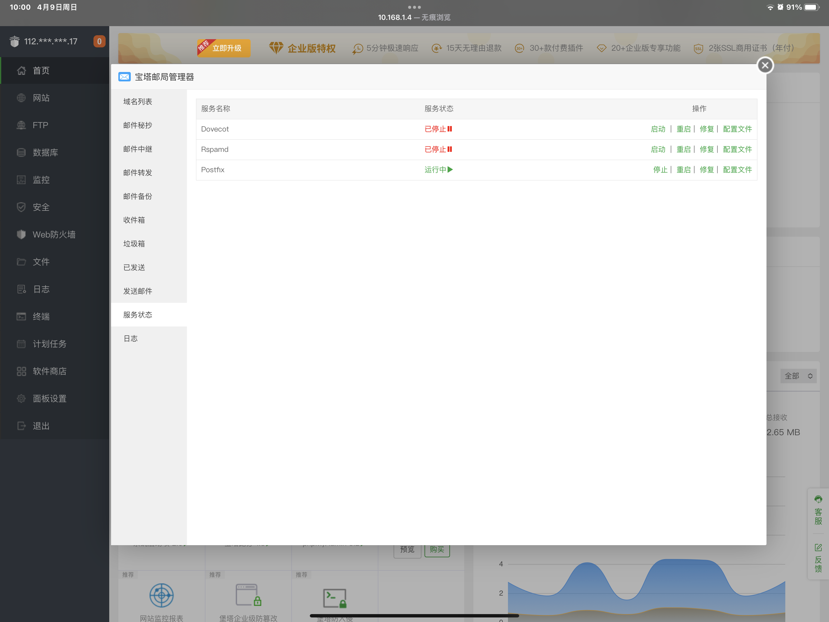 CFE1189A-921A-45BB-A8A5-33994D9DC930.png