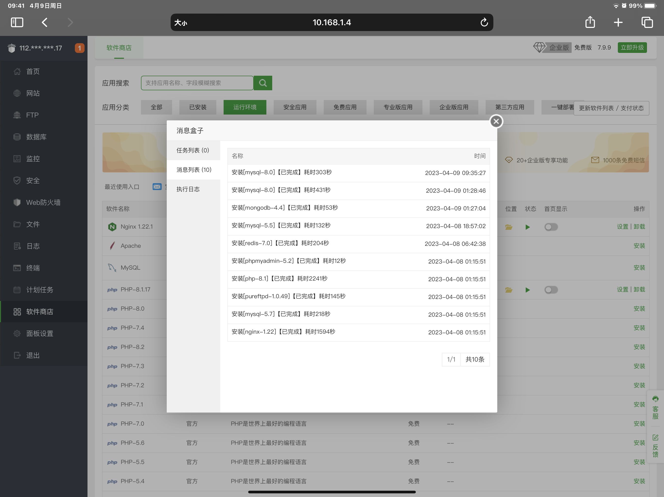 DCC404EE-491D-430A-9404-F87A7AF8C5BE.png