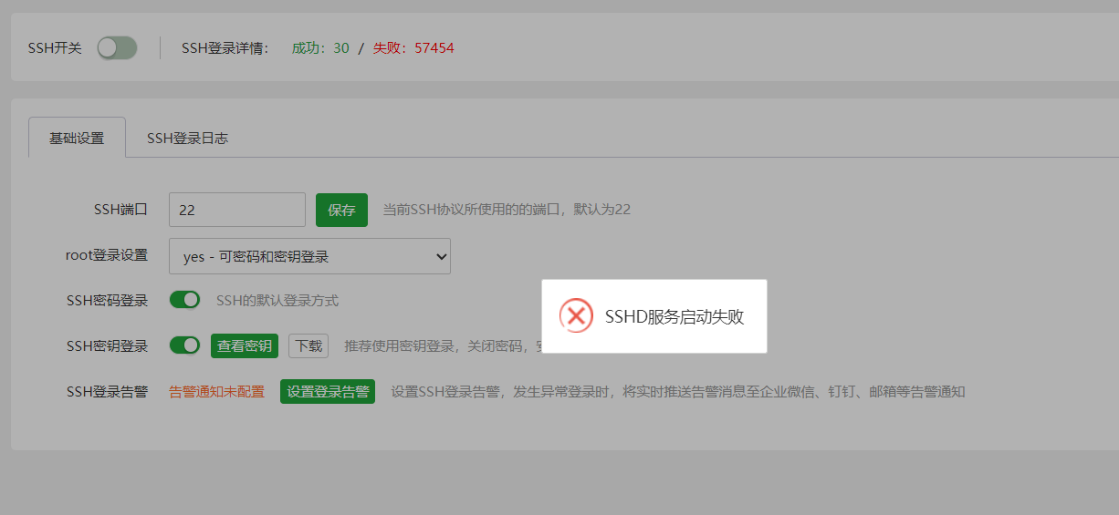QQ截图20230409111950.png